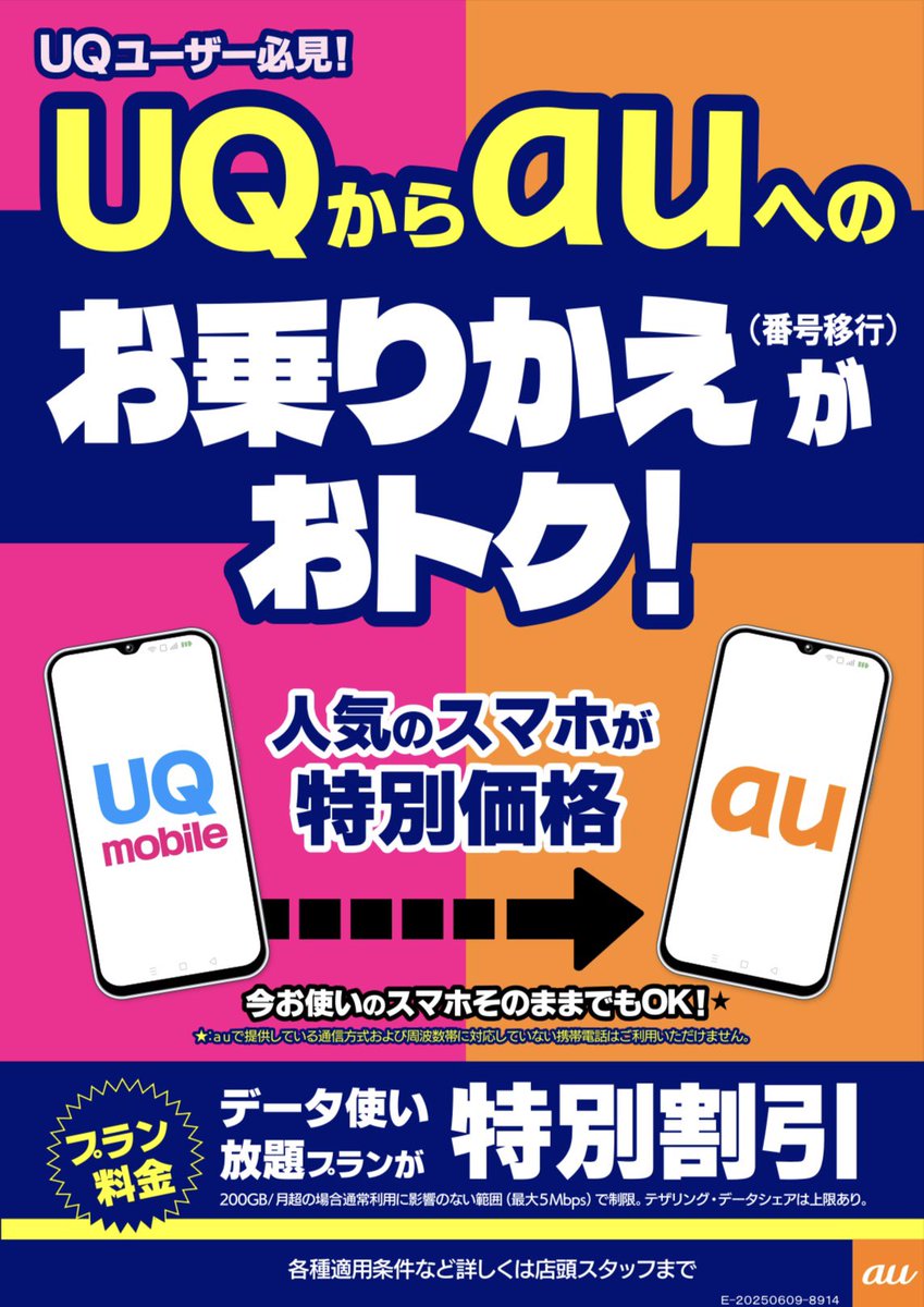 Q_styleMobile's tweet image. 【すいかつりイベント開催】

今週末はQ-Styleでちょっと遊んでいきませんか？

おはようございます！

「すいかつりイベント」も
今日でラスト！

ちょっと寄り道ついでに、
夏祭り気分を味わいませんか！？

最終日なのでお見逃しなく！

#夏祭り気分
#無料イベント
#qstyle
#モバイル相談窓口