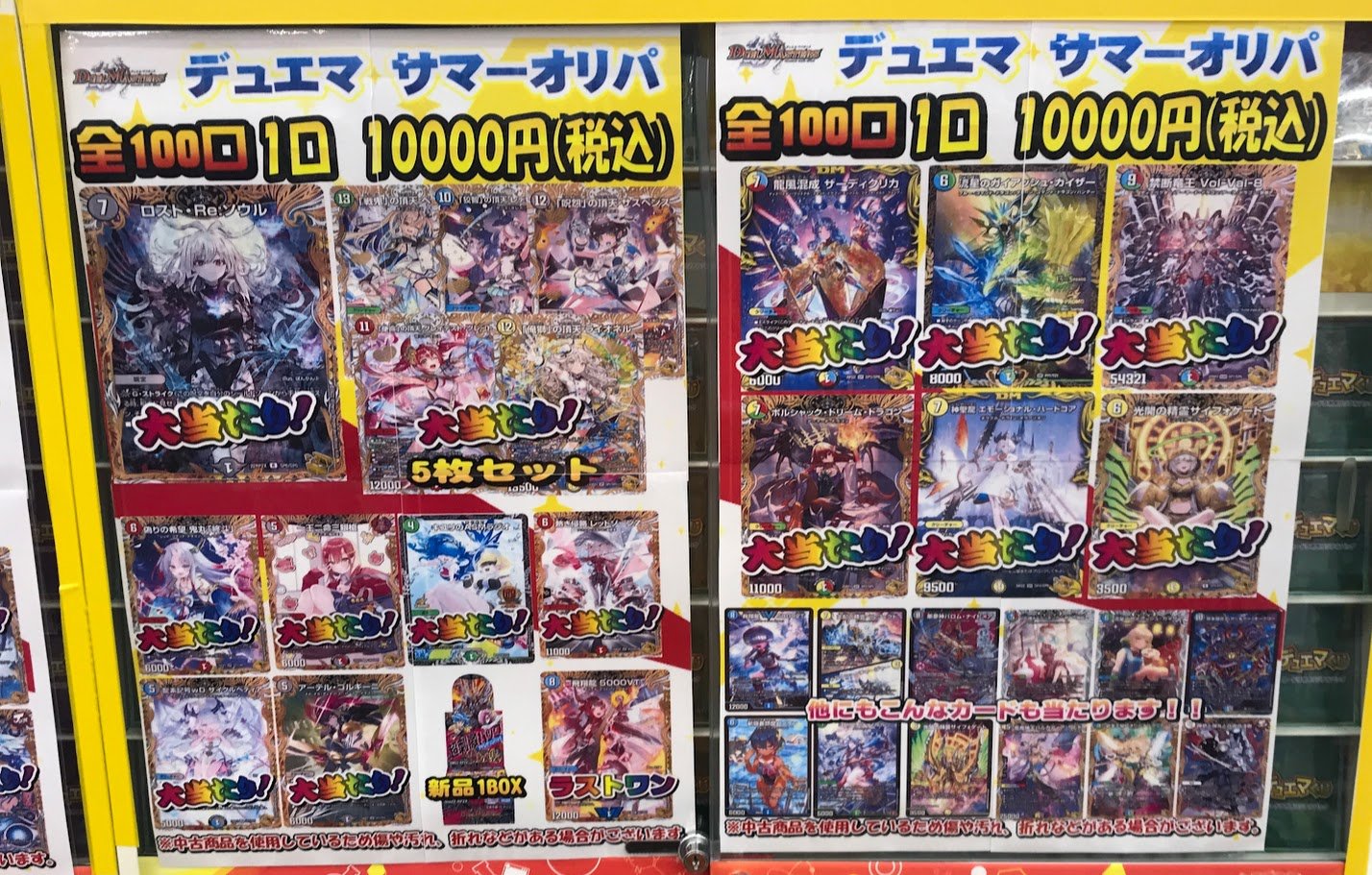カードラボ津田沼店 on X: 