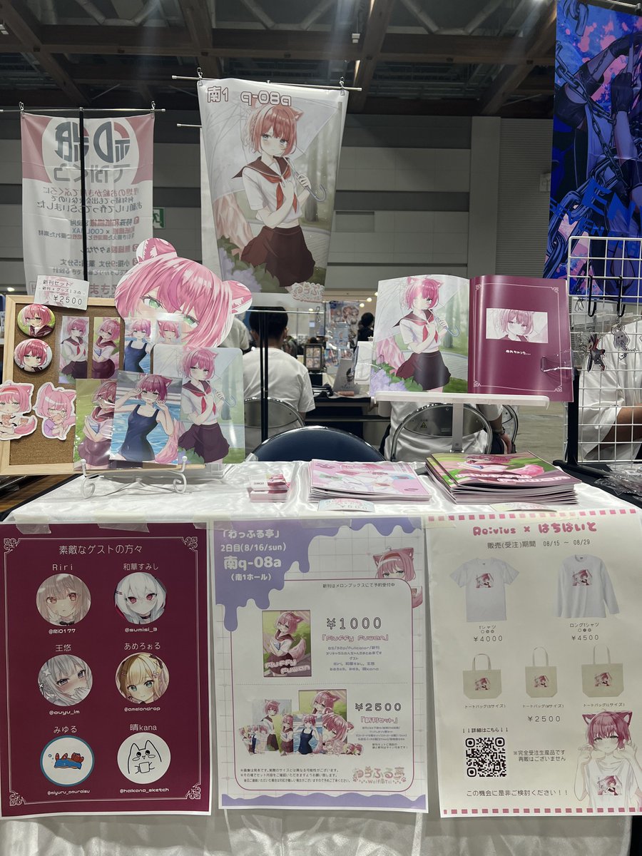 あむ☆様専用 アム様♡ 専用出品♡ 杏飴@C106土曜(一日 あむ☆様専用 アム様♡ 専用出品♡ 杏飴@C106土曜(一日
