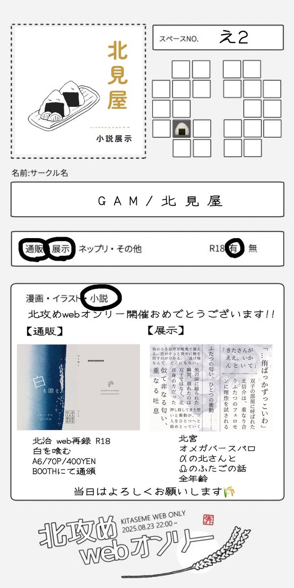 GAM_🌷🌷🌷_ tweet media