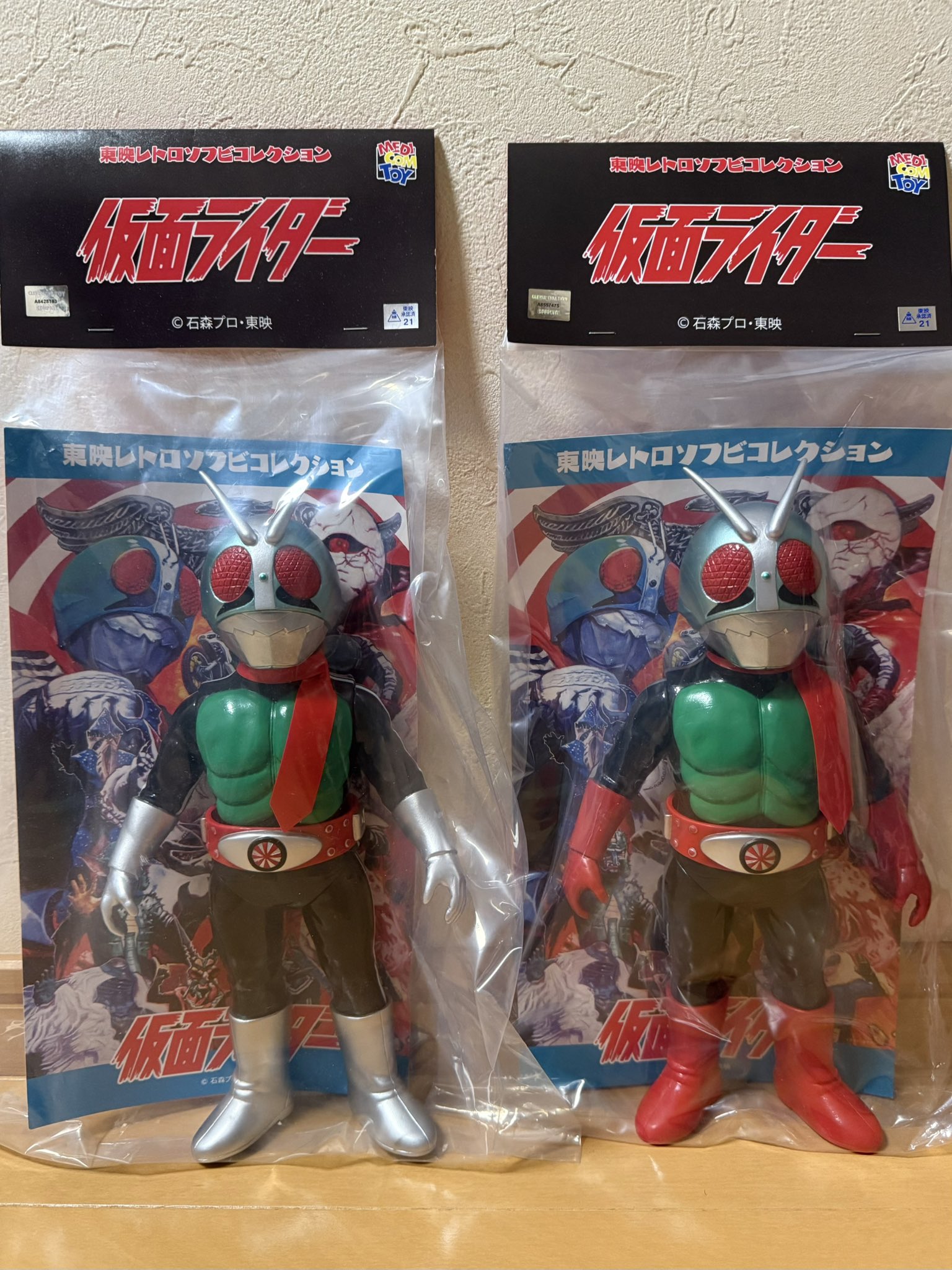 レア希少❗️ウルトラマンタロウ リースカーシグマ　❤️お値下げ キングザウルス ウルトラマンタロウ of ウルトラ怪獣.com