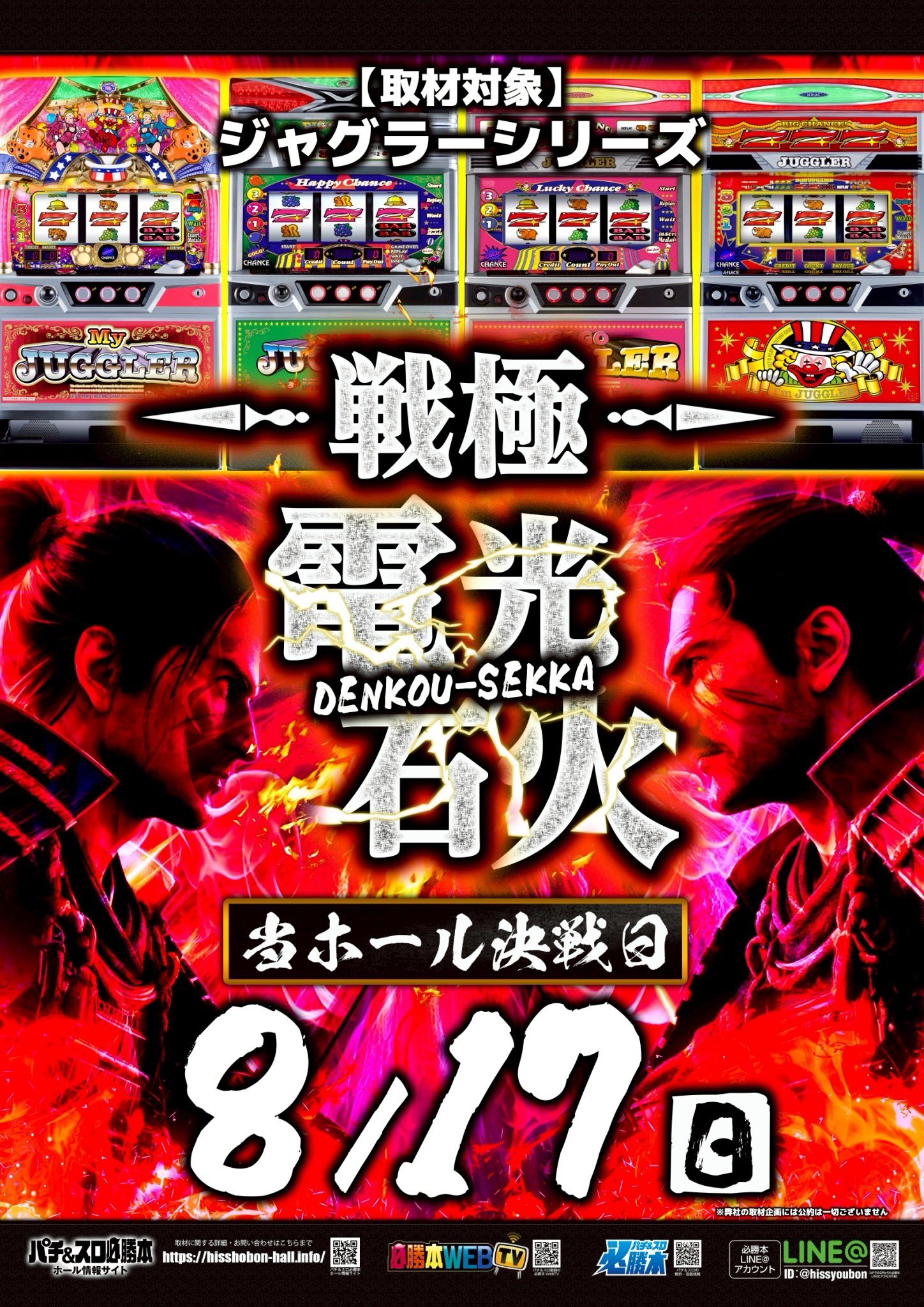 〇Ca右1029 パチンコ パチスロ 必勝本シリーズ 7冊まとめ 漫画パチスロ熱闘パニック7 (GW MOOK 946) | パチスロパニック7