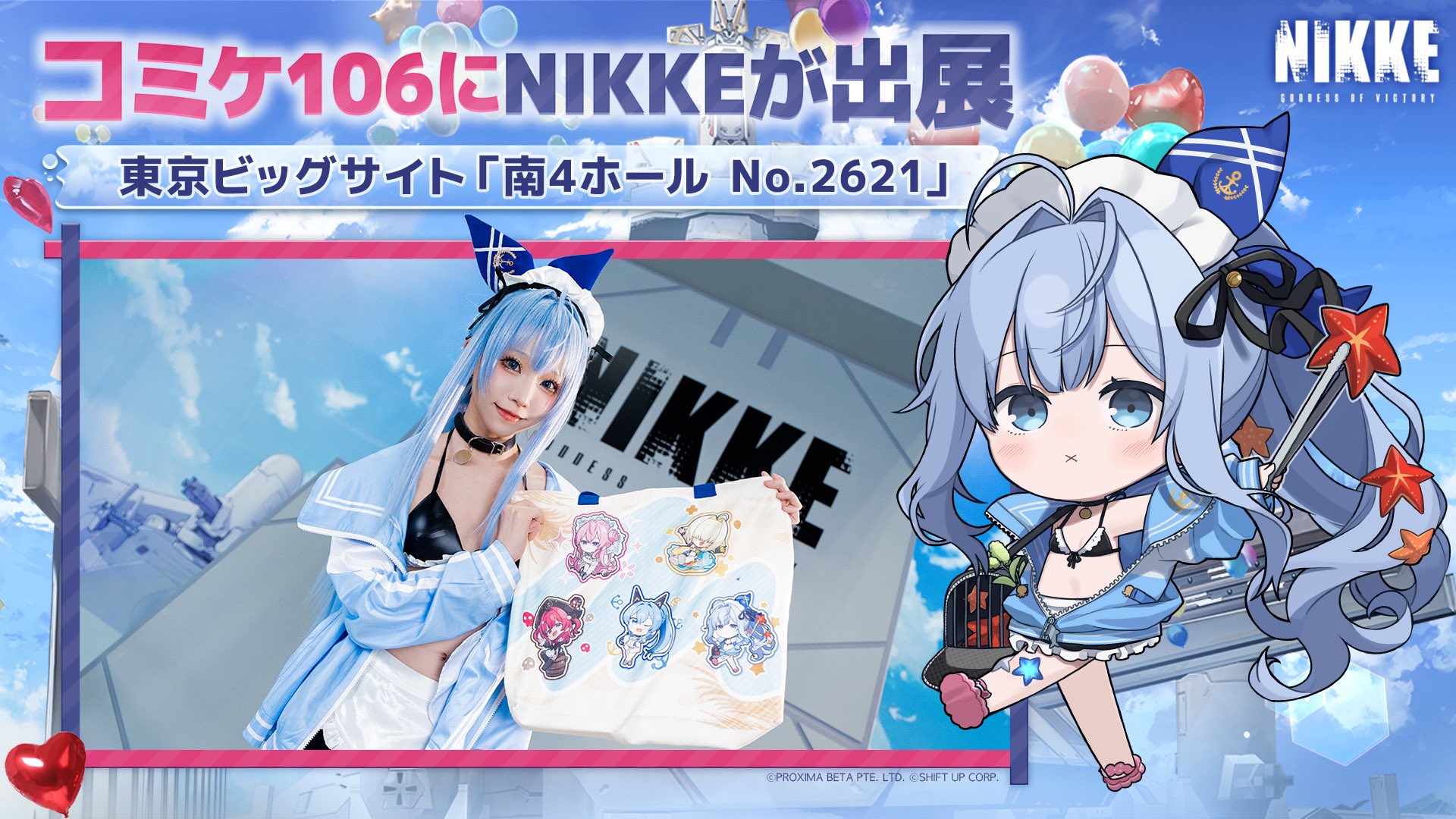 NIKKEデイリーニュース on X: 