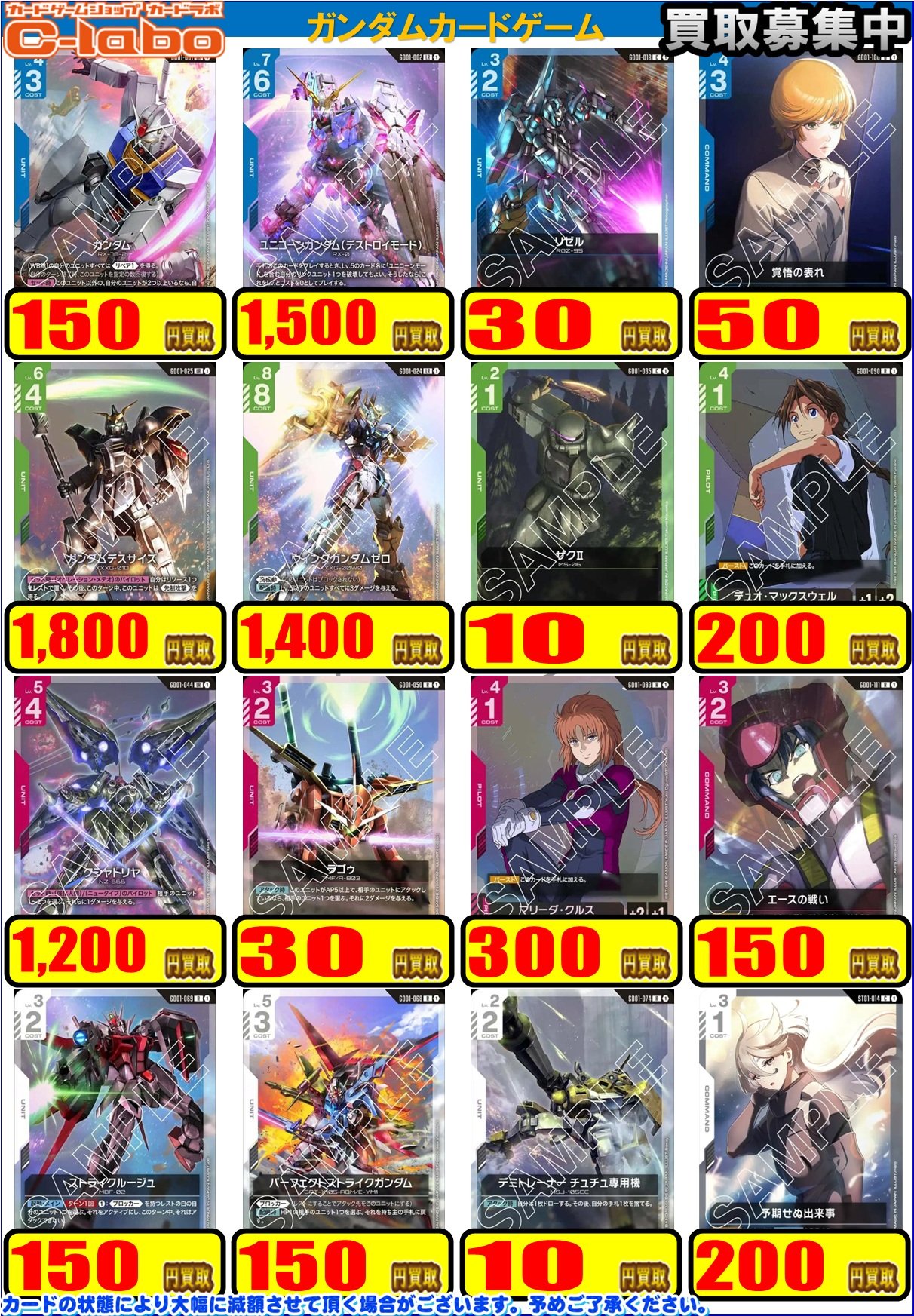 カードラボ津田沼店 on X: 