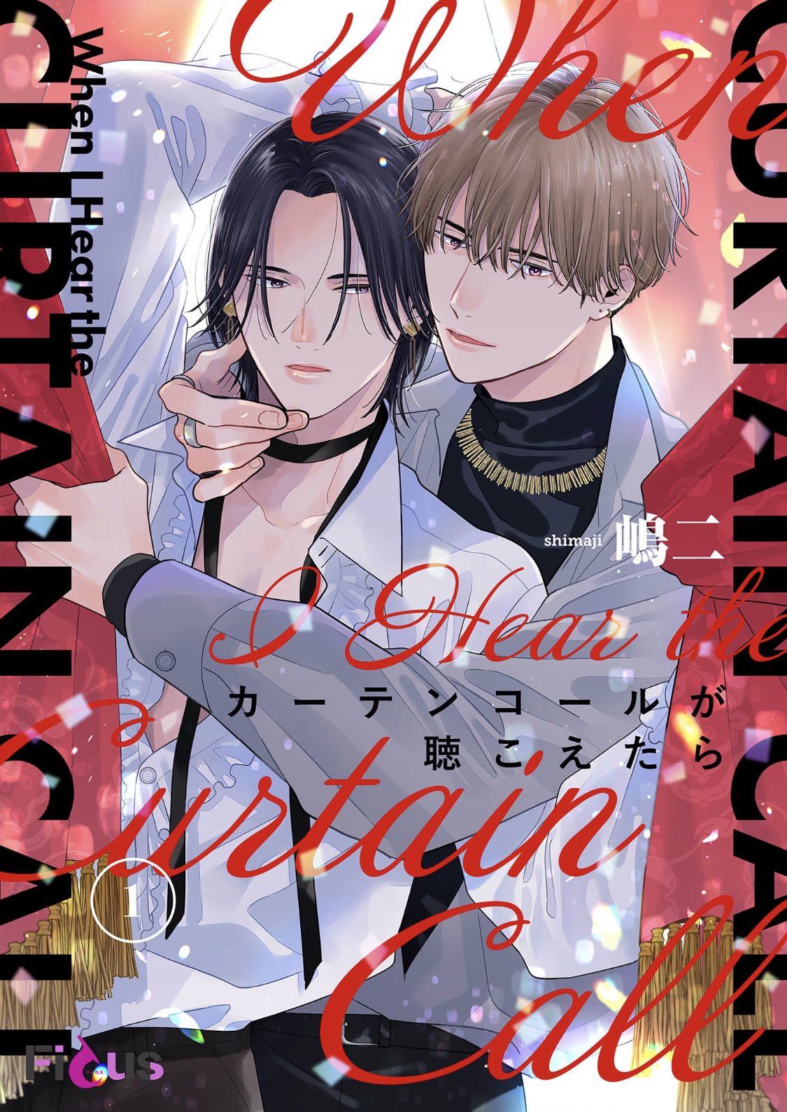 ［BL］みだらな猫は甘く啼く 嶋二 コミコミスタジオ 特典 みだらな猫は甘く啼く (drap COMICS DX) | 嶋二 |本 | 通販 | Amazon