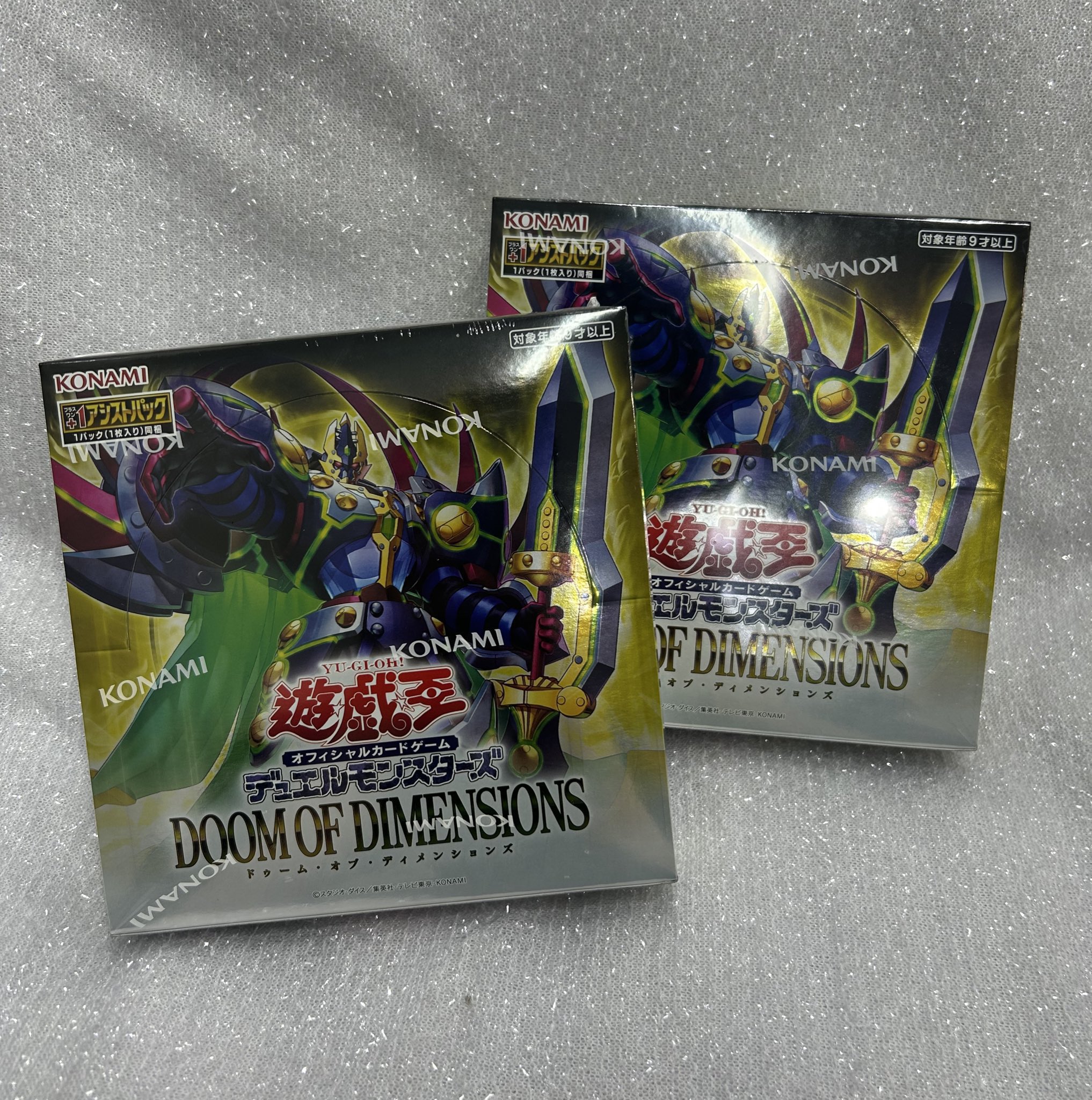 TSUTAYA福生店_TCG on X: 