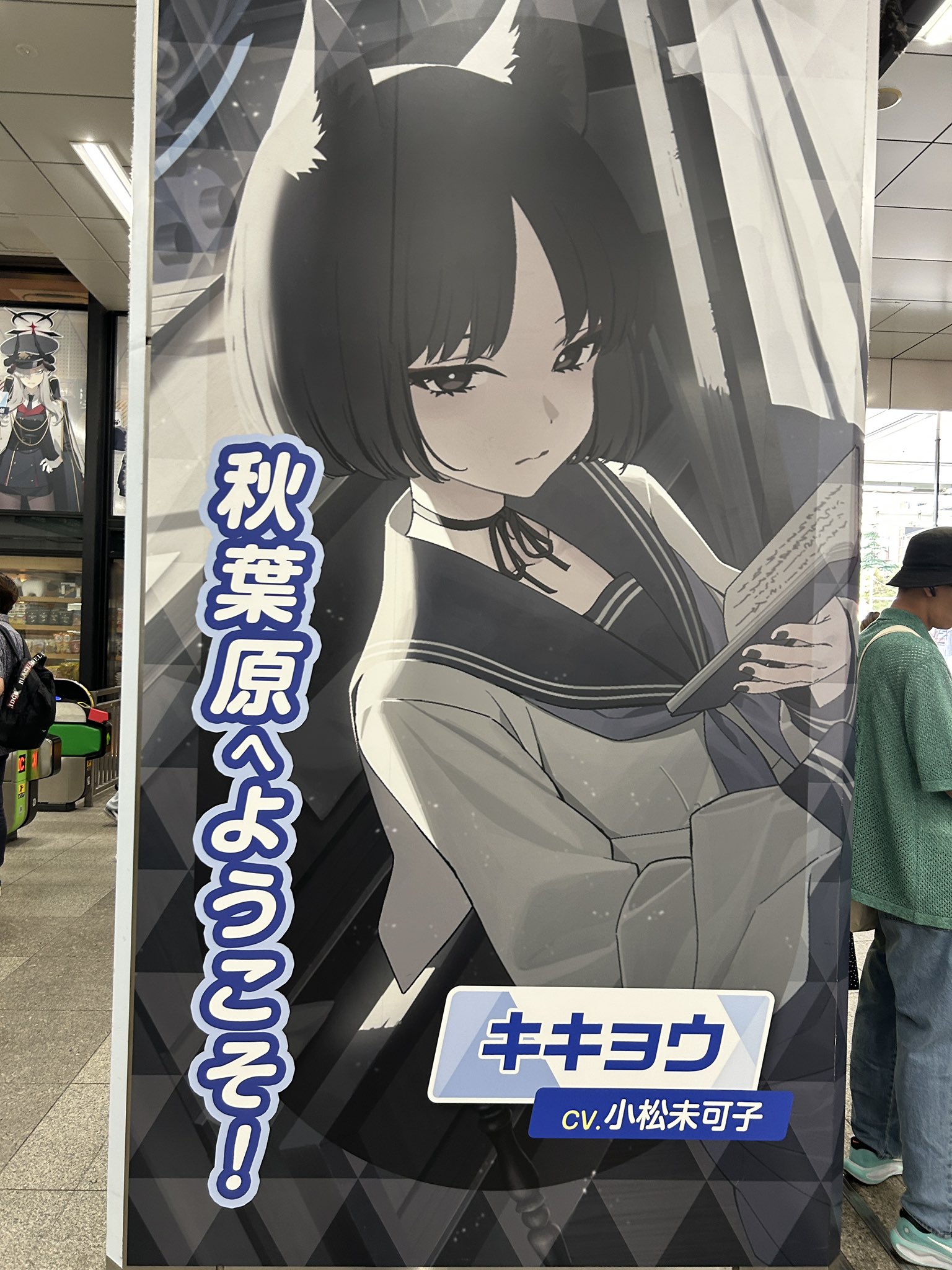 wccf 白黒 キラ少々 m97759974968_1.jpg?1719838229