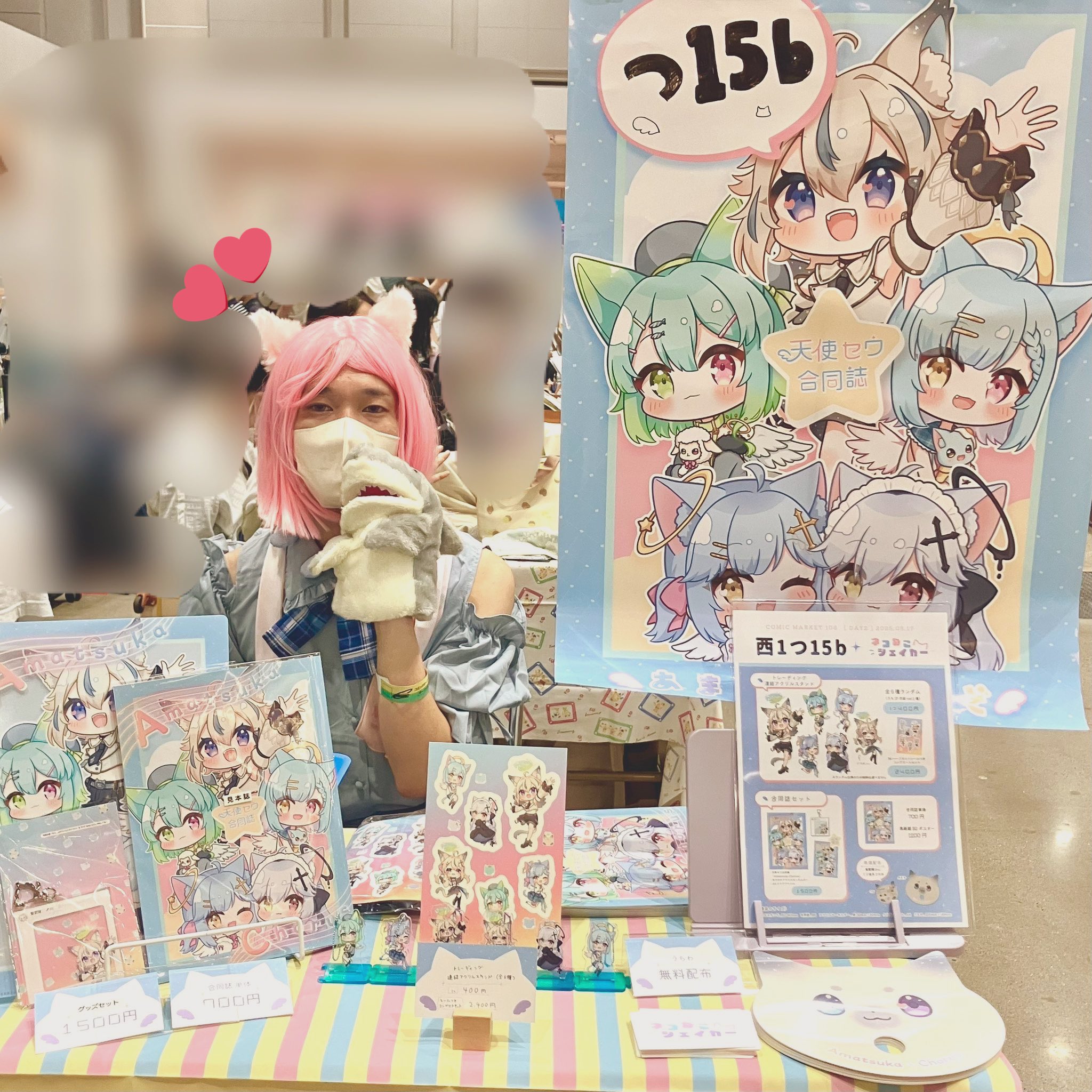はつねこ様 ねこは7/30妖言23キ35a on Twitter