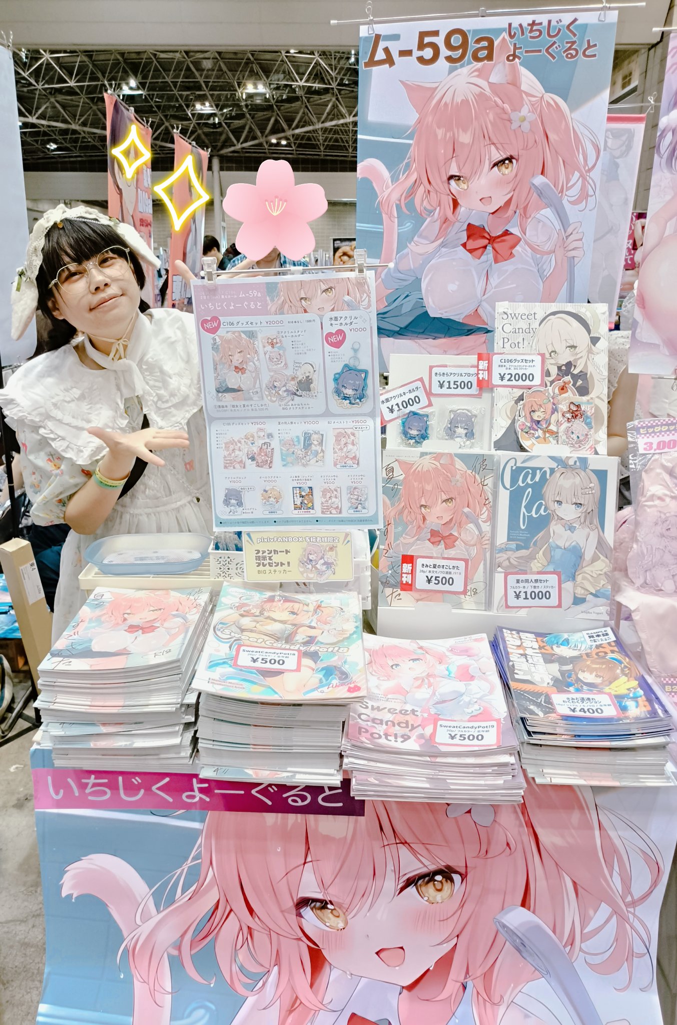 つきみむみ➰C106(日)〖 厶59b 〗 (@Tsukimi_Mumi) / X