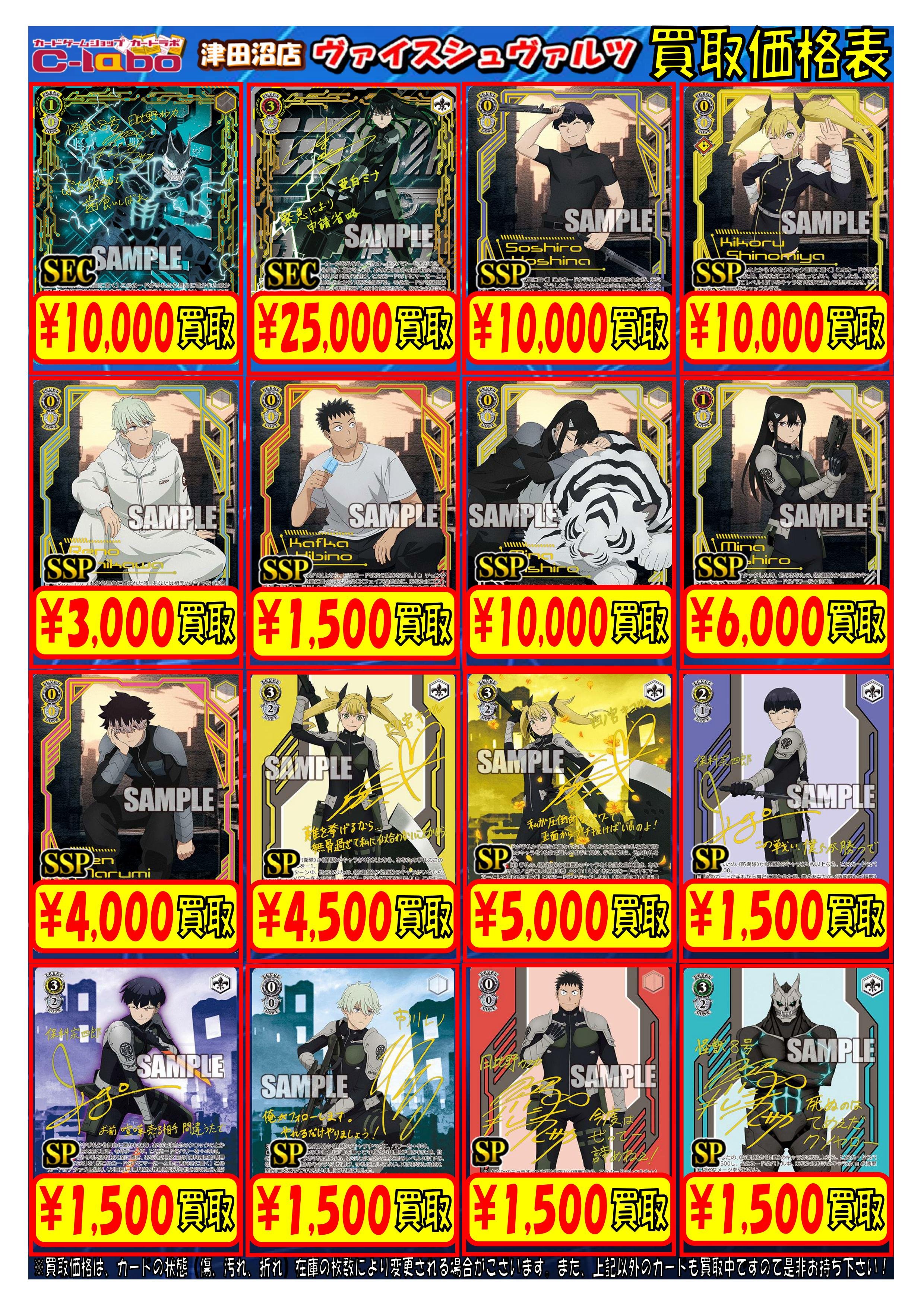 カードラボ津田沼店 on X: 