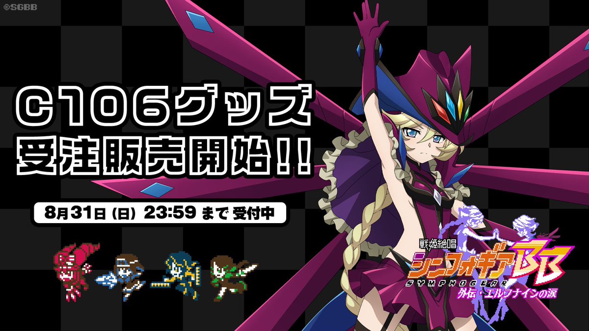 ファイトシン 16062.png?height=400&etag=
