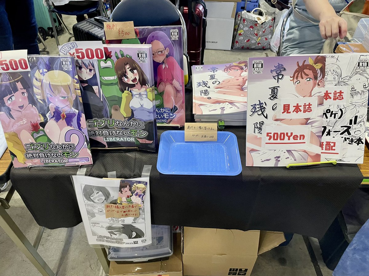 夢幻マウンテン、及び来々ナーサリー設営完了いたしました！
【東7 Bｰ47a】にてお待ちしております！
よろしくお願いいたします！
#C106