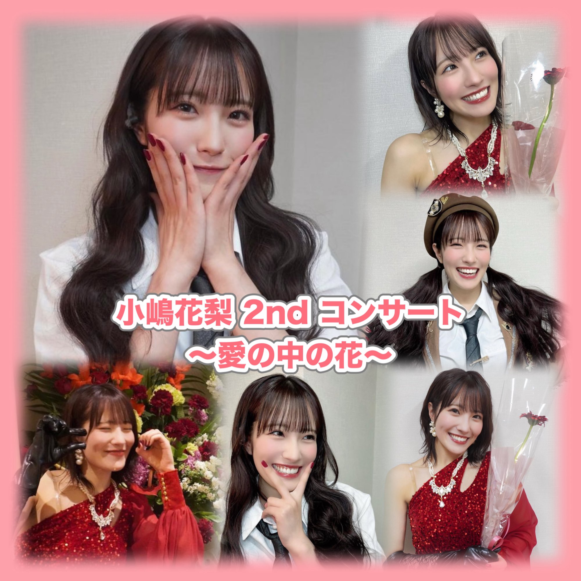 小嶋花梨 生写真 AKB48 トレーディング大会 12 小嶋花梨 - Search / X