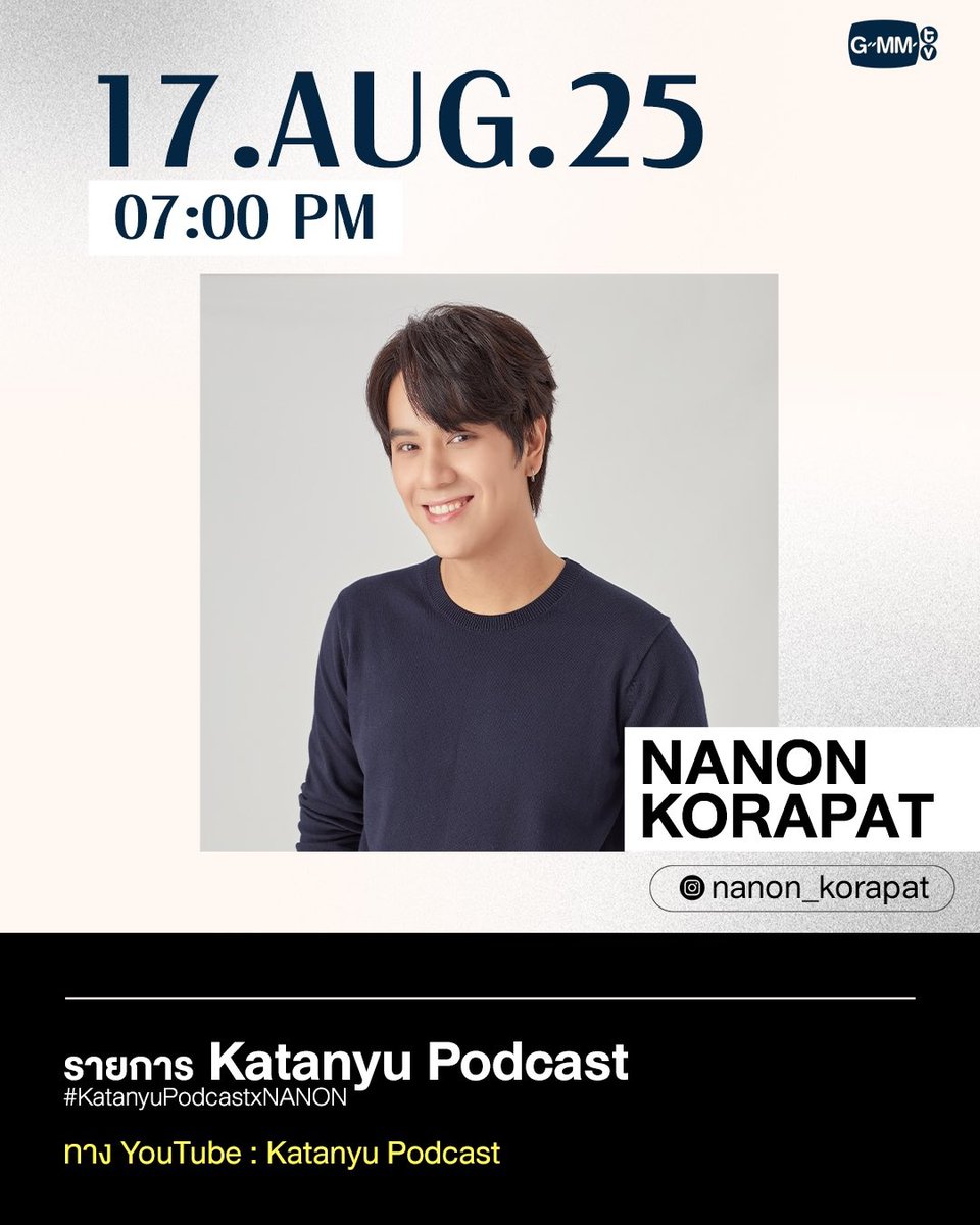 NANON Japansupport🇯🇵 (@Nanon_JS) / X