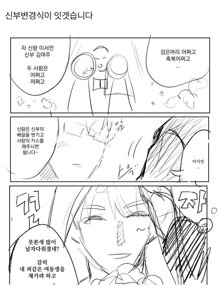 챰 ☘︎ tweet media