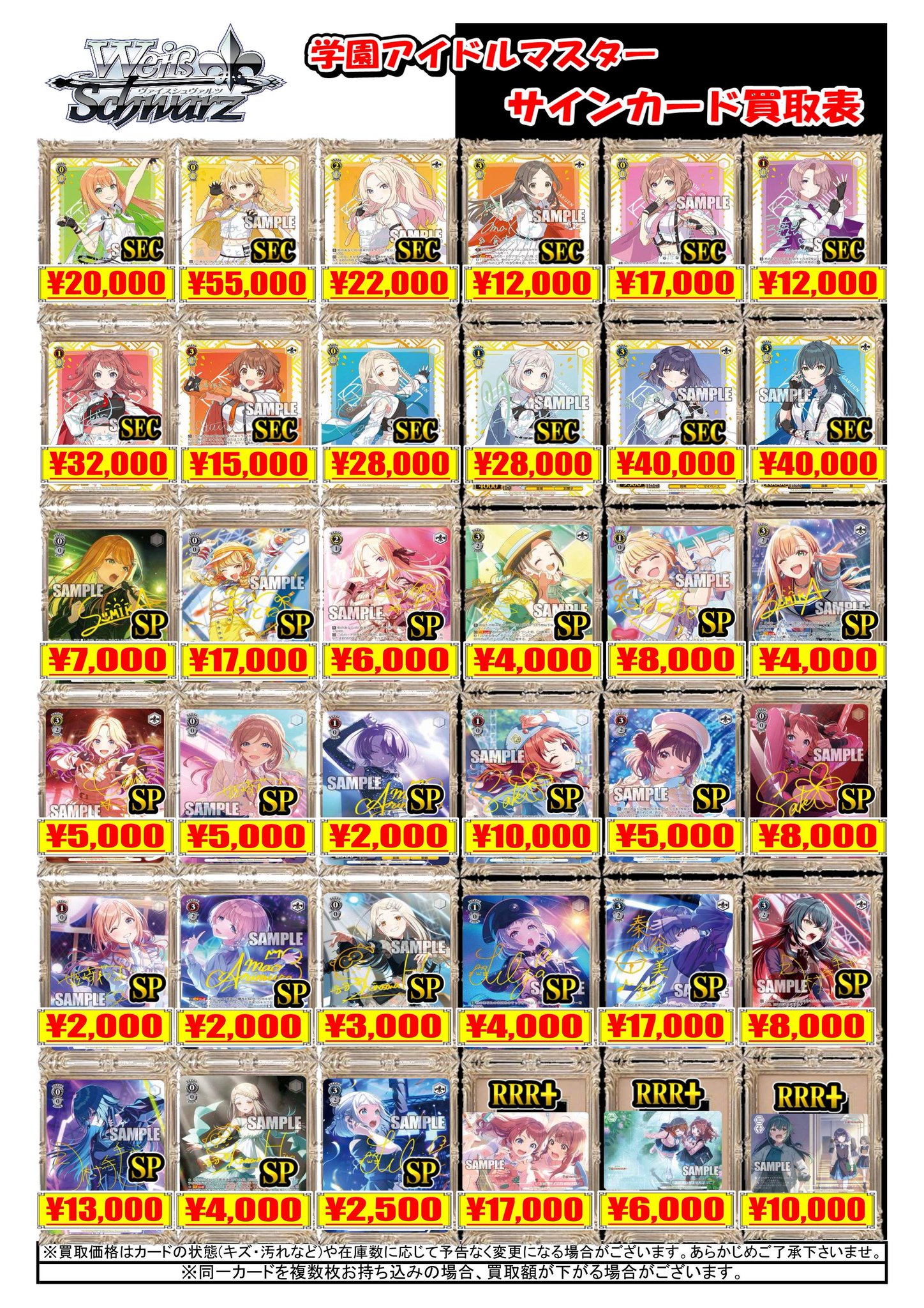 ヴァイス　きらり沼津。次の100年へ　PSA10 ヴァイス きらり沼津。次の100年へ PSA10 F0gThb5aMAUR0QZ.jpg