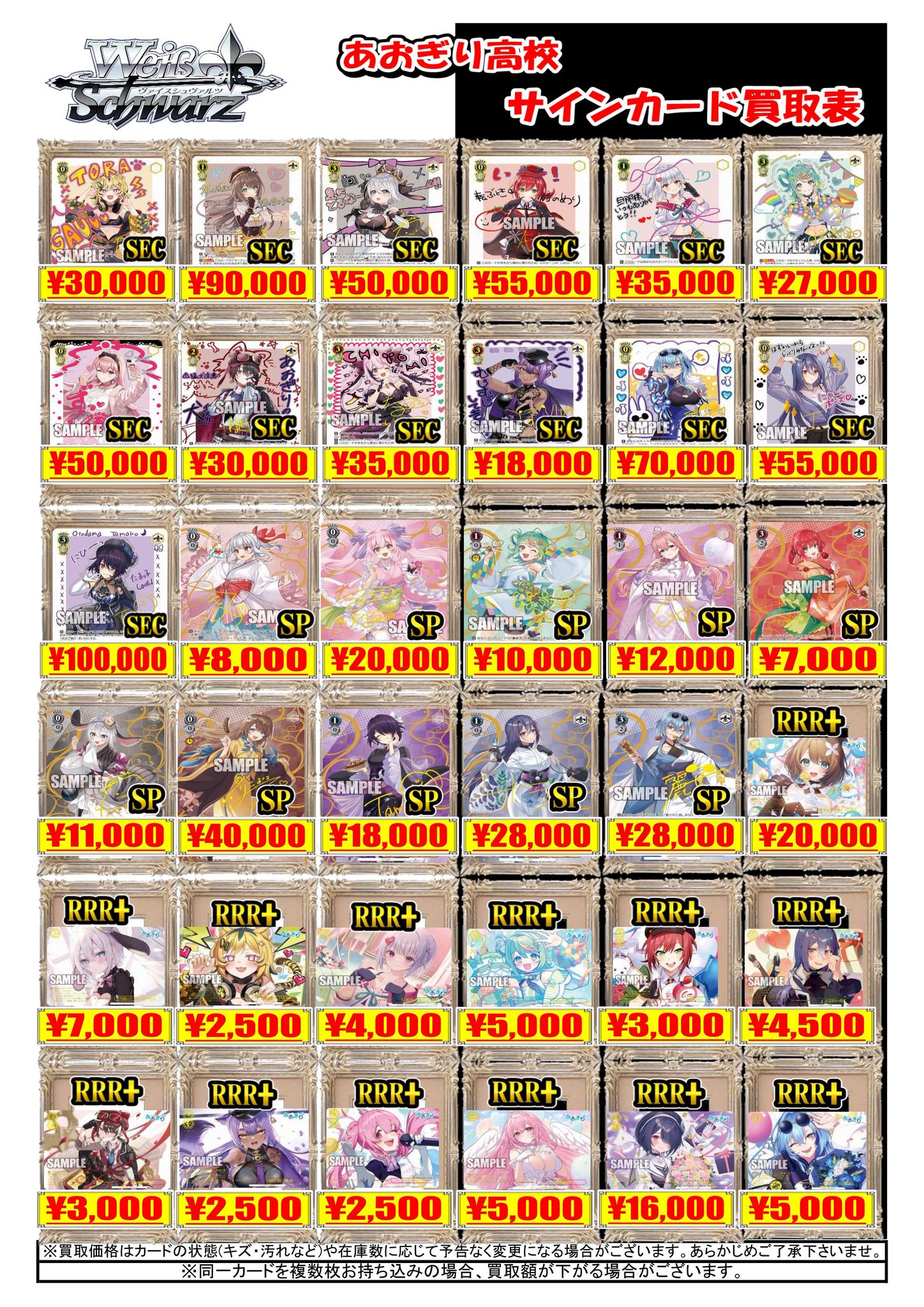 カードラボ津田沼店 on X: 