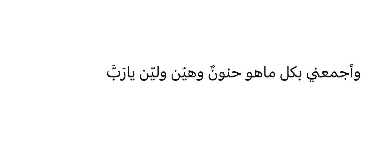 تذكير (@almsllim) on Twitter photo 