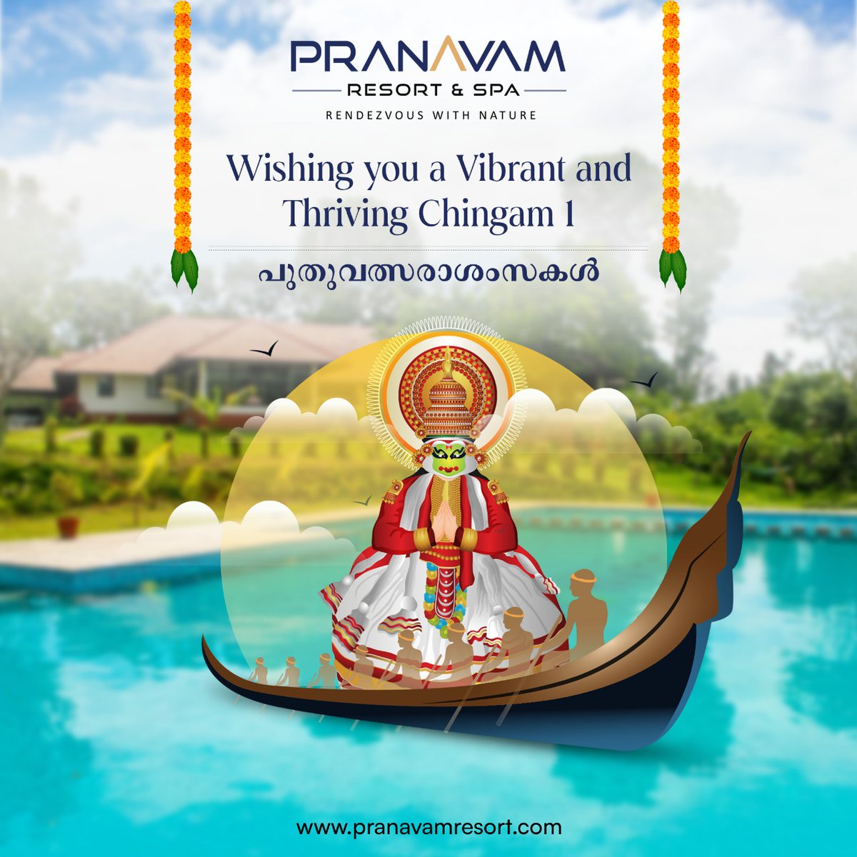 PranavamResort's tweet photo. ഏവർക്കും ഐശ്വര്യത്തിന്റെയും സമ്പൽ സമൃദ്ധിയുടെയും പുതുവത്സര ആശംസകൾ....

Wishing you a Vibrant and Thriving Chingam 1! 🌾🌸

Book now:
🌐: https://t.co/k66ApIlmGK
📞: (+91) 984788 7273, 80081 80034

#happychingam1 #chingam1 #chingam1🌾🌾 #chingam1wishes #happymalayalamnewyear https://t.co/cv6taT0K5S