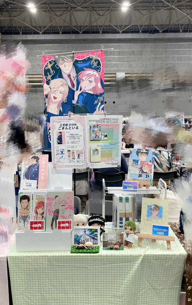 設営完了してまーす🎶ギチギチサークル