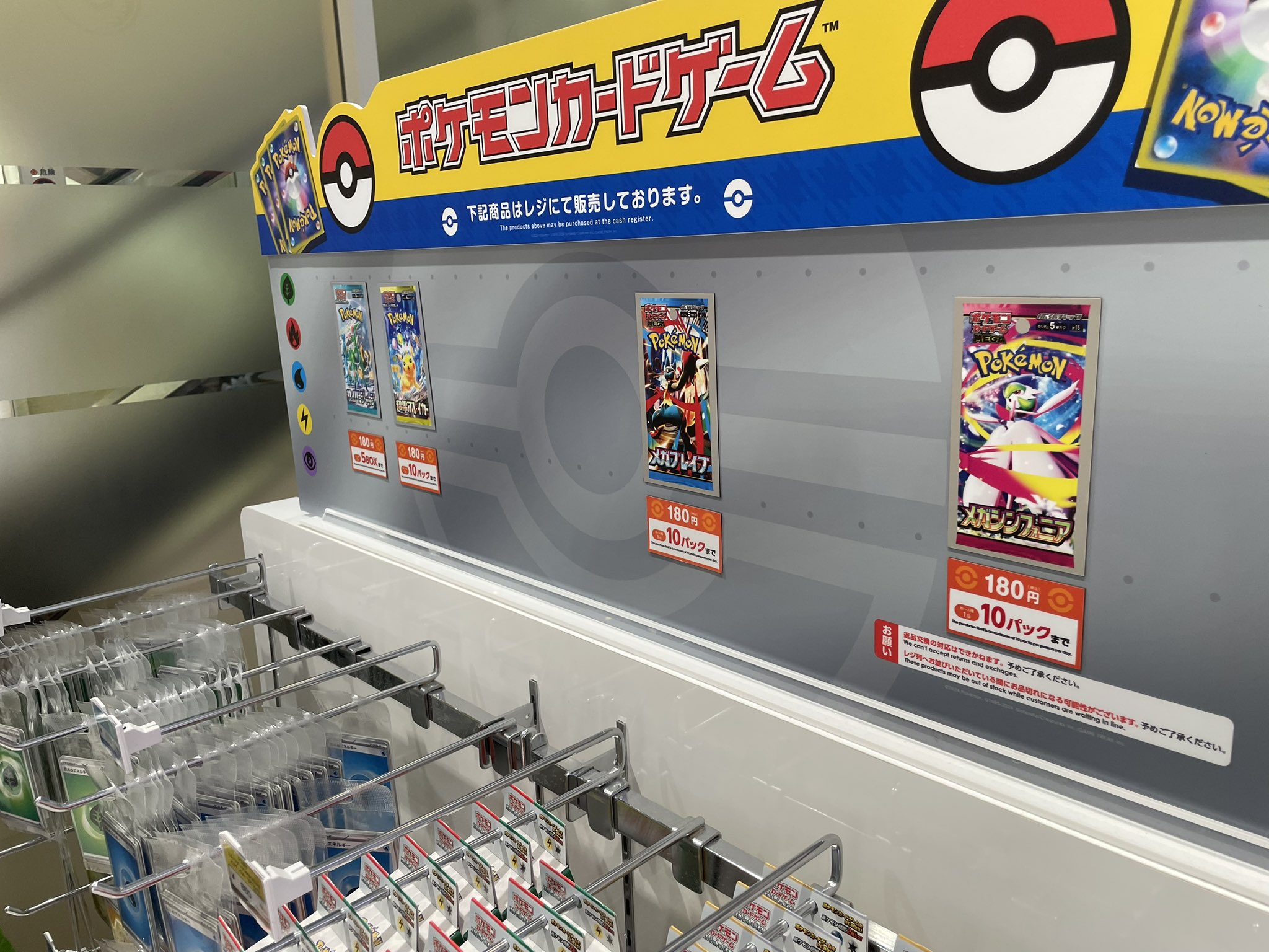 自己産未受け取りえいがかん配布ポケットモンスターX にのすけ 【登録者数1万人達成で妻にYouTube活動をしていること