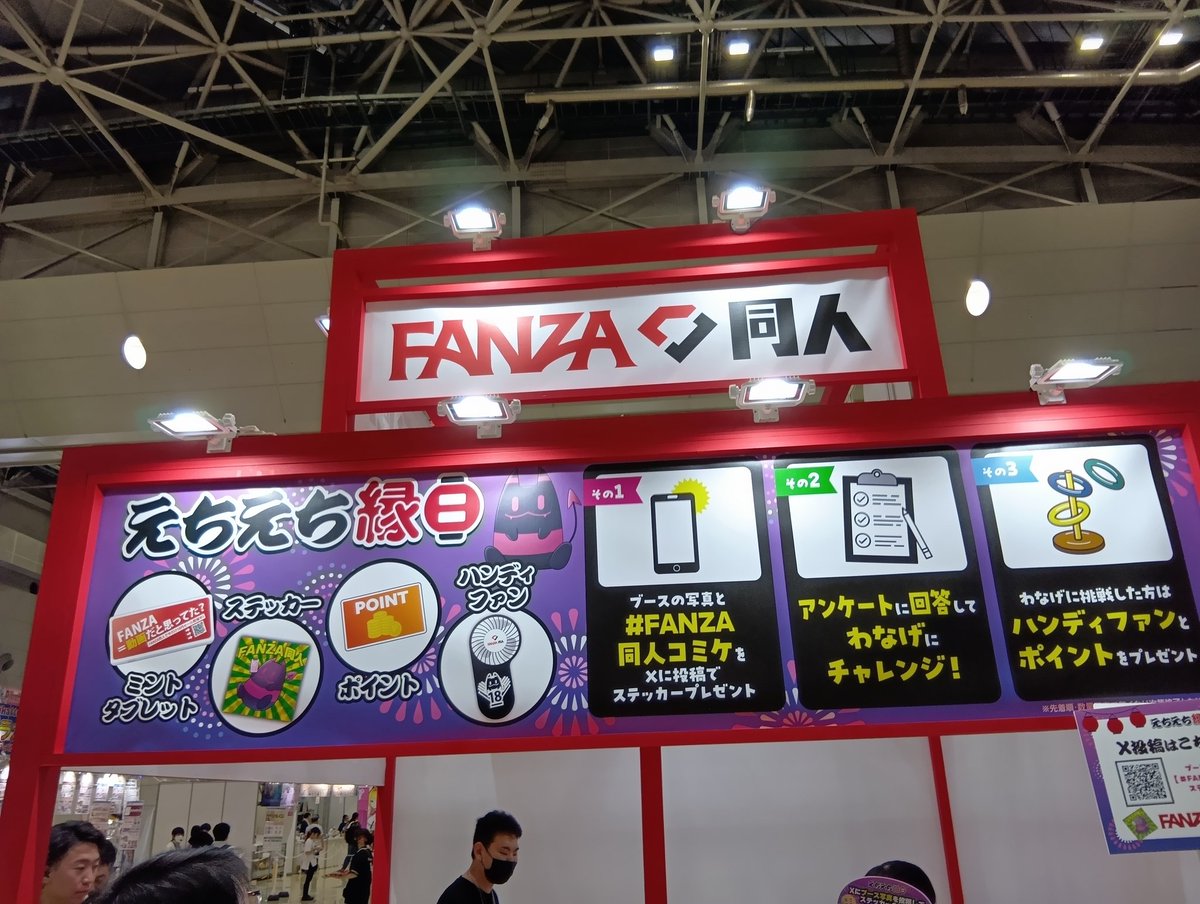 hunter_ani's tweet photo. ブースに来てます
#FANZA同人コミケ https://t.co/aoheQHU5oP