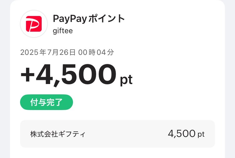 TikTok lite をダウンロードしたことがない人必見！

今なら下のリンクからダウンロードするだけで5000円相当の報酬を受け取れます！

もしもらえなかったらアンインストールして頂いても構いません！

このリンクからダウンロードしてください
lite.tiktok.com/t/ZSHGRuePPSkC…
