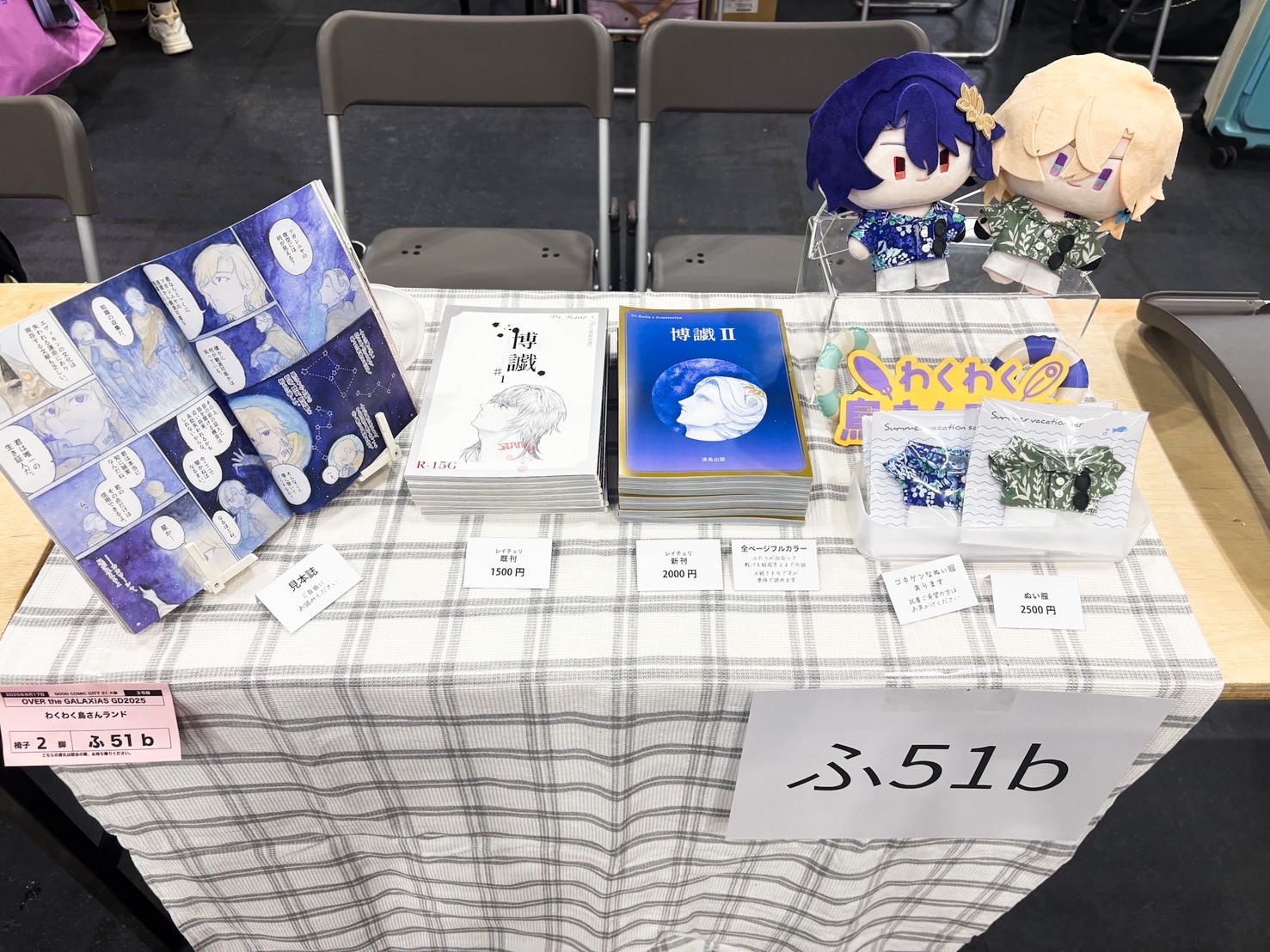 ゆみぼうず(断捨離中)様 リクエスト 6点 まとめ商品 楽天市場】○送料別○【公式BOS-SHOP☆驚異の 防臭袋 BOS (ボス