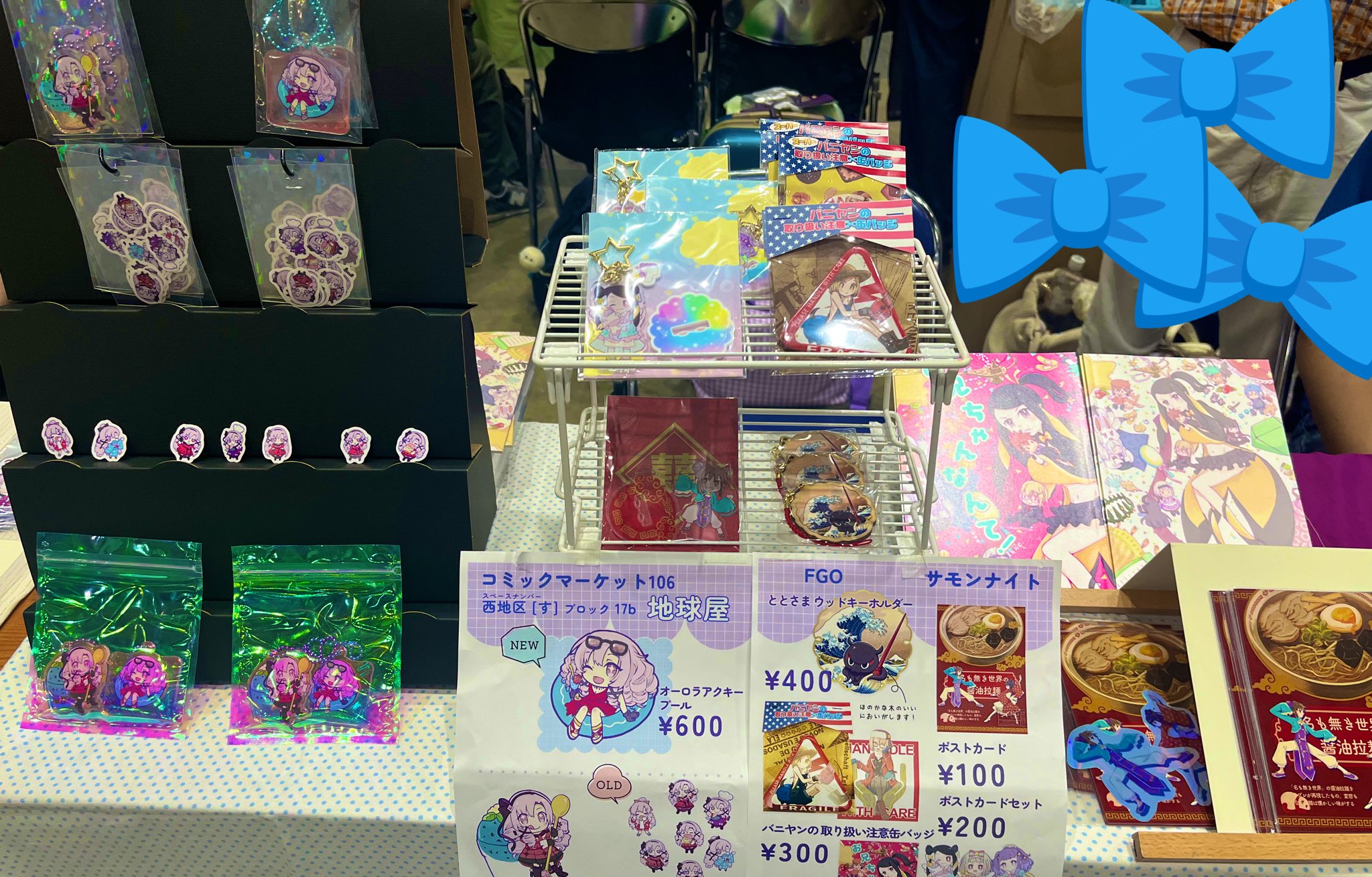 そらと様 ときのそら | Sign【VOS限定盤（通常盤+Tシャツ黒