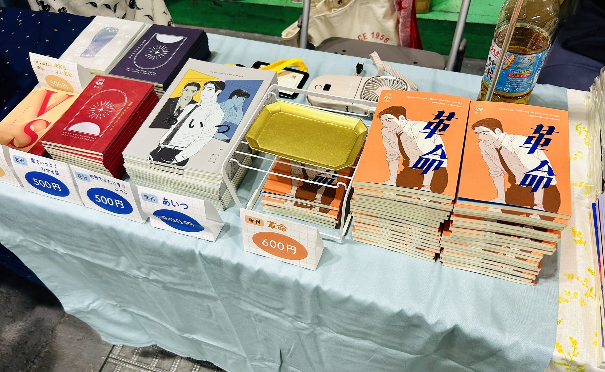 ジット (@chokinttenanya) / X