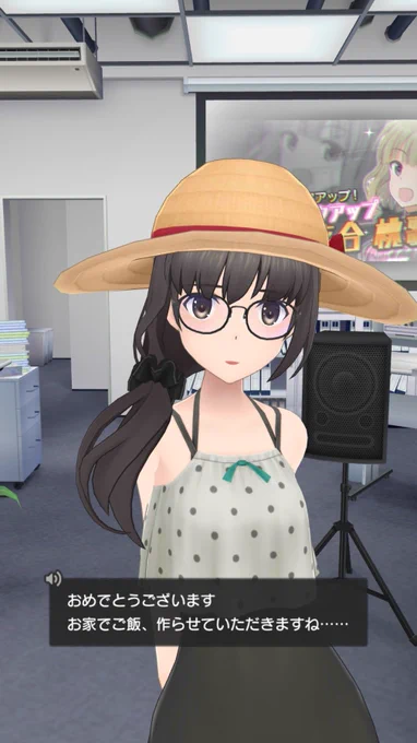 コミケ2日目の陰でひっそり爆誕