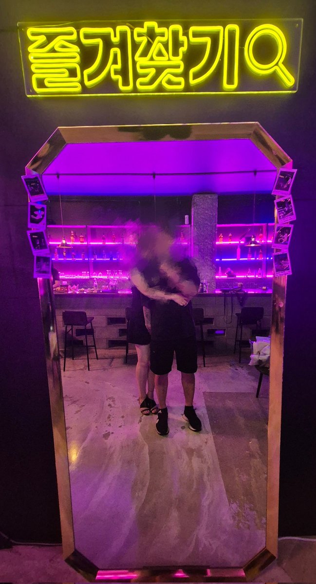 간만의 외출 😂
즐겨찾기에서 잘놀고왔어요
만난분들 즐거웠어요..🥰
#즐겨찾기 #부부 #부커만남
#초대남