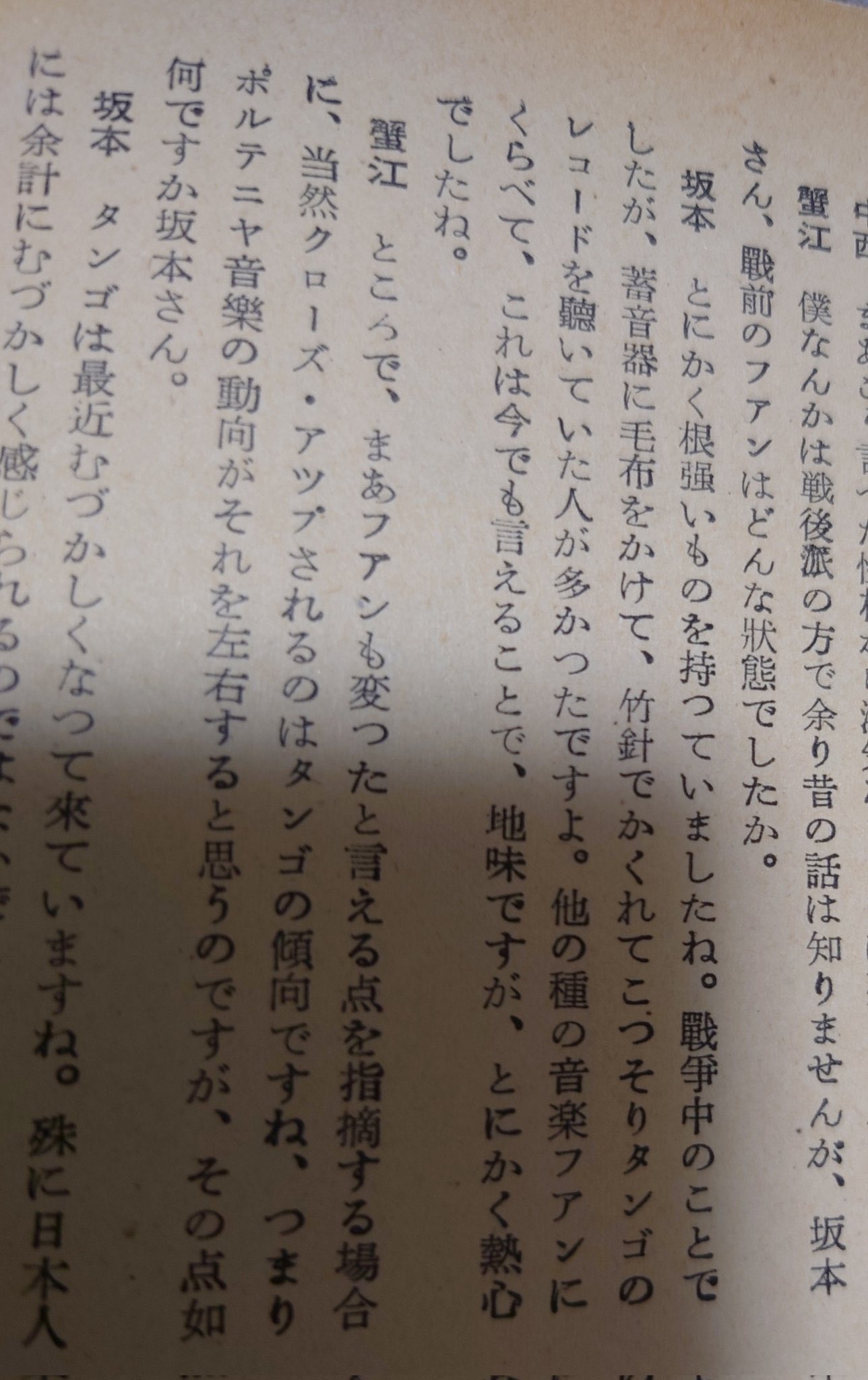 機関精神史 (@Neo_Mannerism) / X