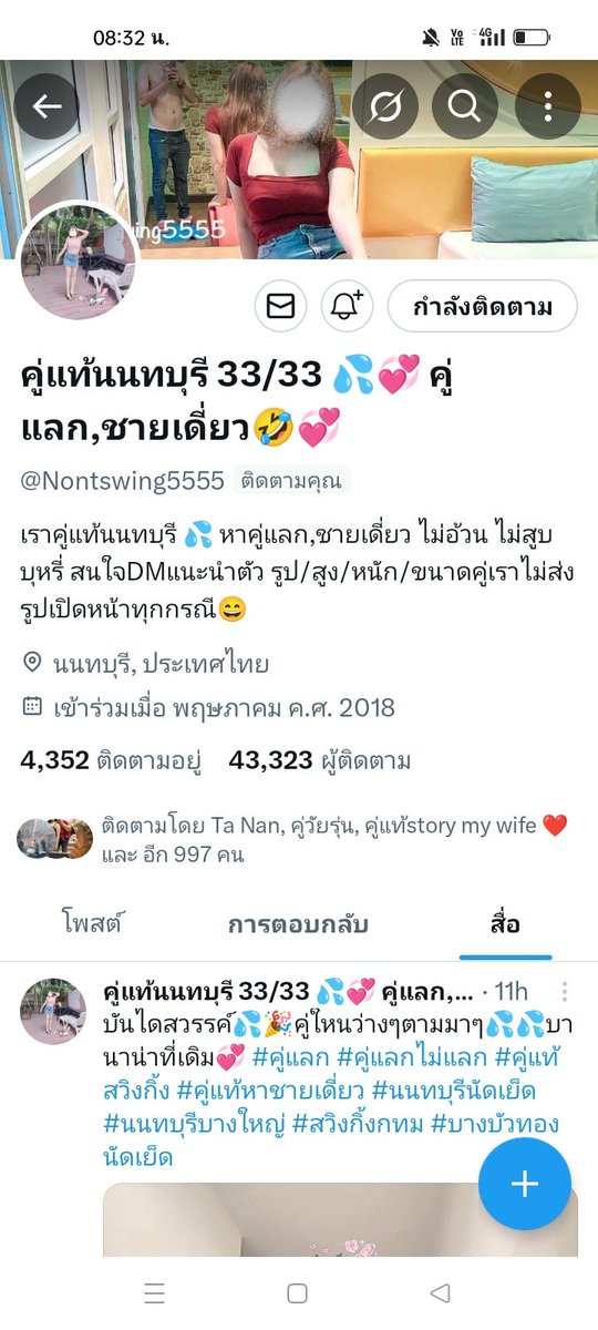 สวัสดียามเช้าวันหยุด
มะคืน ดื่มฟิวสนุกมาก ขอบคุณคู่น้องและน้องชายเดี่ยว.ที่มาจอยกัน🥳🥳🥳