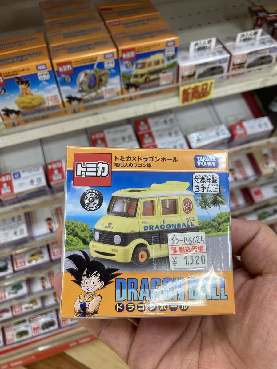 トミカ✖️ドラゴンボール買えて良かったです😊