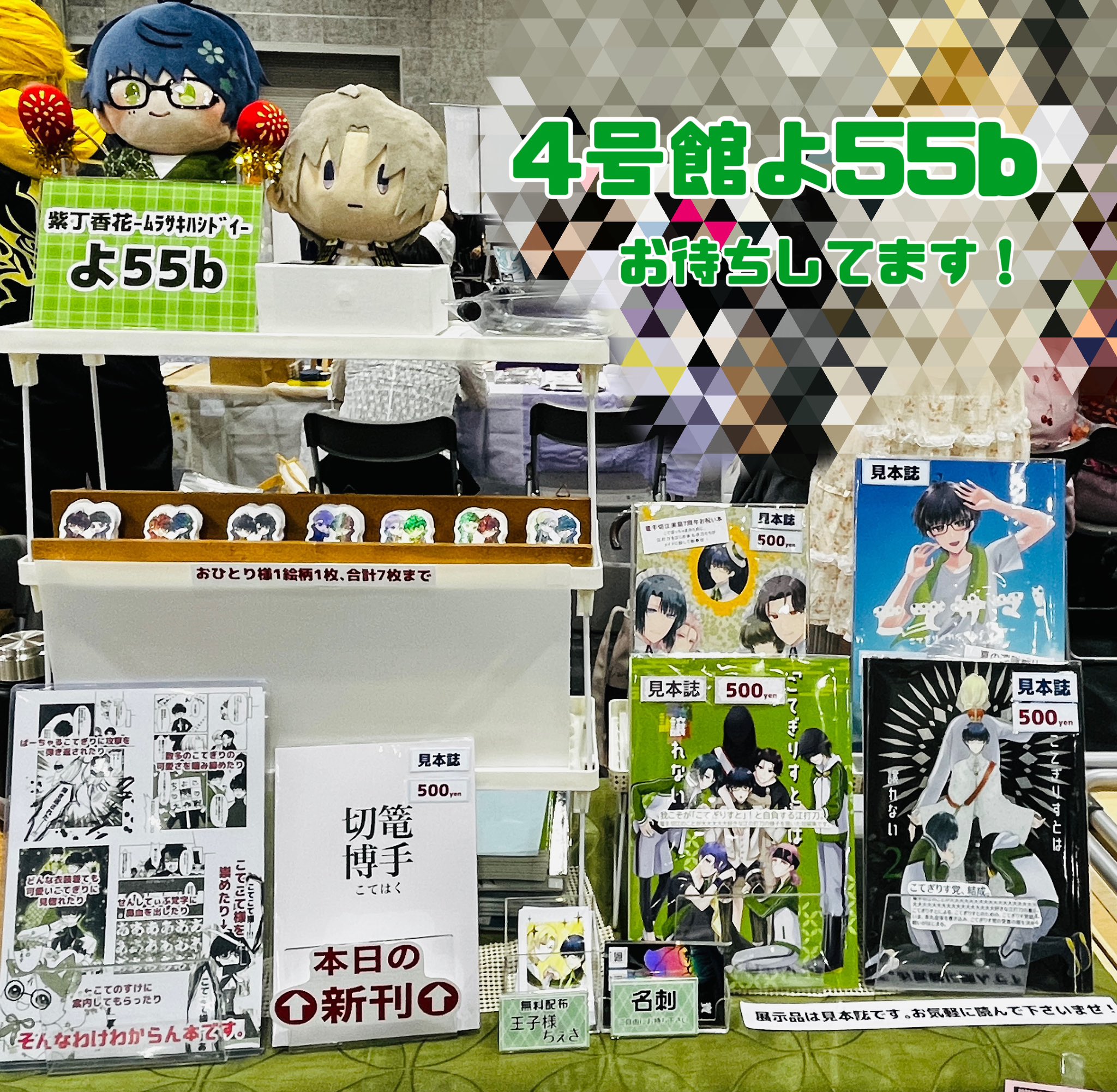 暗黒エンターテイメント けしごむごはん&ウェンディちゃん クリア/ピンク/緑/青 Stream ハミダシクリエイティブ-bgm02[暗がりの色づき少女] by