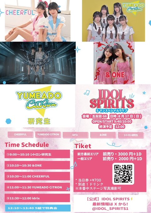 Twitterのコスプレ画像44