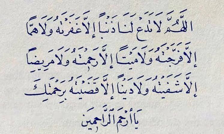 Sadaqaa96's tweet photo. https://t.co/e3Wm1Um1lC