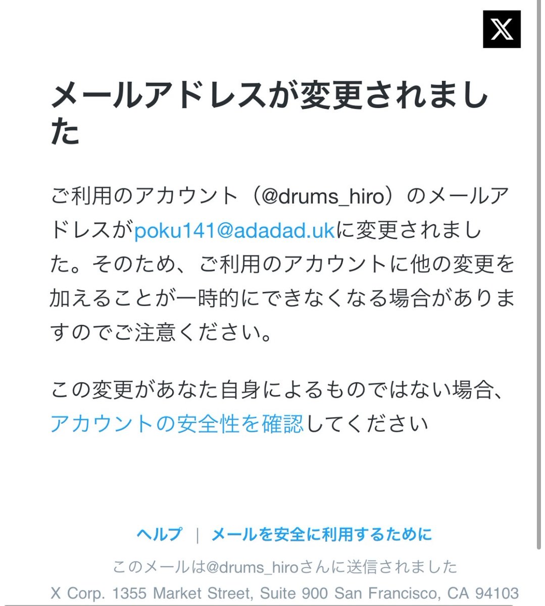 ひーろのアカウント知ってる人へ。
本人から連絡があり、Xのアカウントが乗っ取られたみたいなので、DMや何か連絡が来ても無視してください。