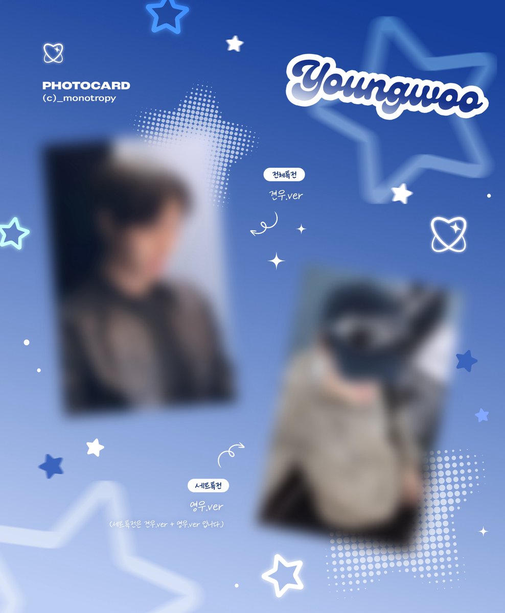 _monotropy's tweet image. 2025 The 1st Cheering Kit ✨
for Youngwoo ᯓ★
©_𝘮𝘰𝘯𝘰𝘵𝘳𝘰𝘱𝘺

🗓️ ~08. 27. 23:59
📎 naver.me/5dAyvBeK

🛒 현장수령 (9/6) 
📦 팬미팅 이후 배송 (9/8 이후~)

🌎 G.O ➡️ DM

#RT 추첨으로 우치와/슬로건을 드립니다 💞

#추영우 #CHOOYOUNGWOO #모노트로피