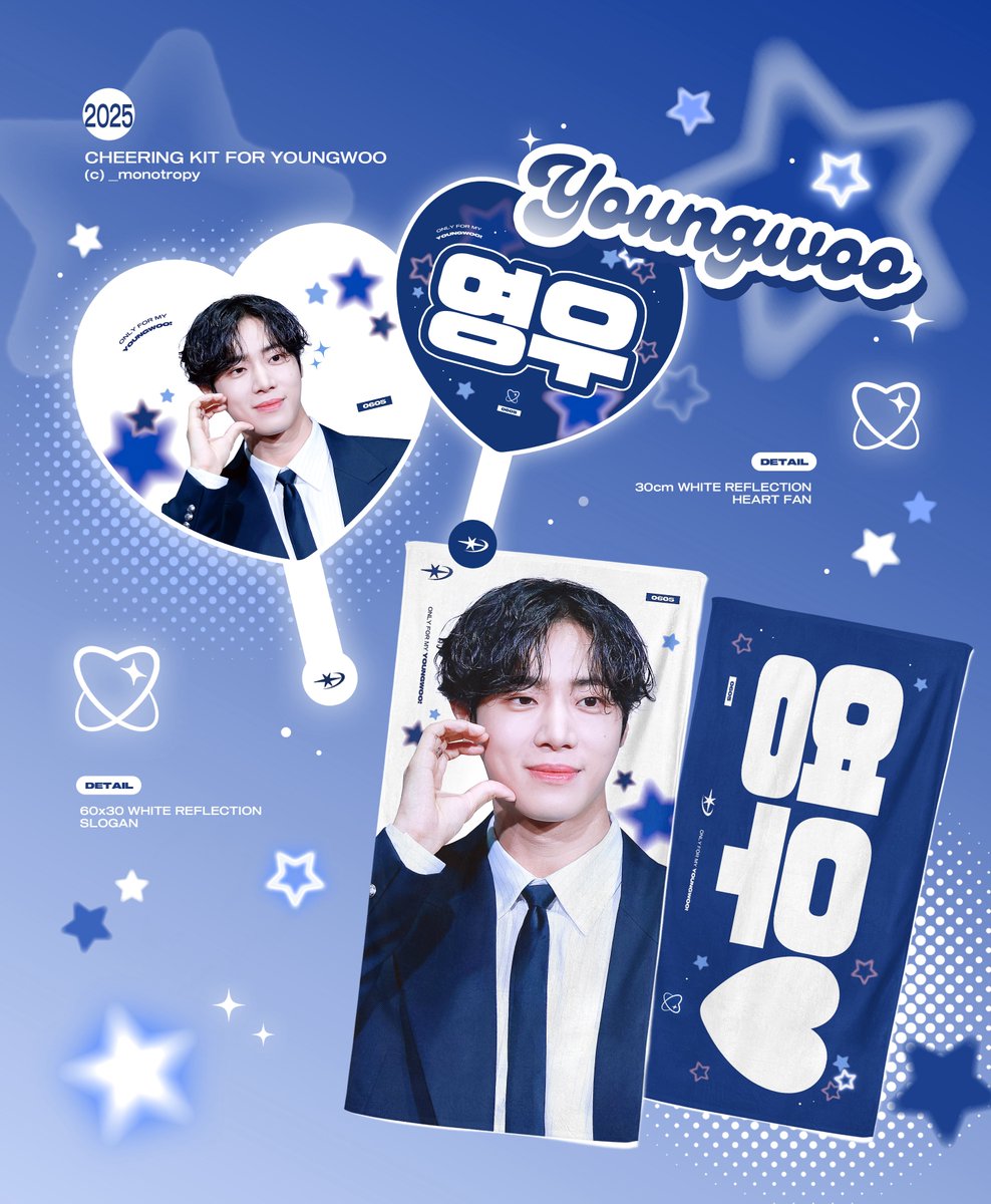 _monotropy's tweet image. 2025 The 1st Cheering Kit ✨
for Youngwoo ᯓ★
©_𝘮𝘰𝘯𝘰𝘵𝘳𝘰𝘱𝘺

🗓️ ~08. 27. 23:59
📎 naver.me/5dAyvBeK

🛒 현장수령 (9/6) 
📦 팬미팅 이후 배송 (9/8 이후~)

🌎 G.O ➡️ DM

#RT 추첨으로 우치와/슬로건을 드립니다 💞

#추영우 #CHOOYOUNGWOO #모노트로피