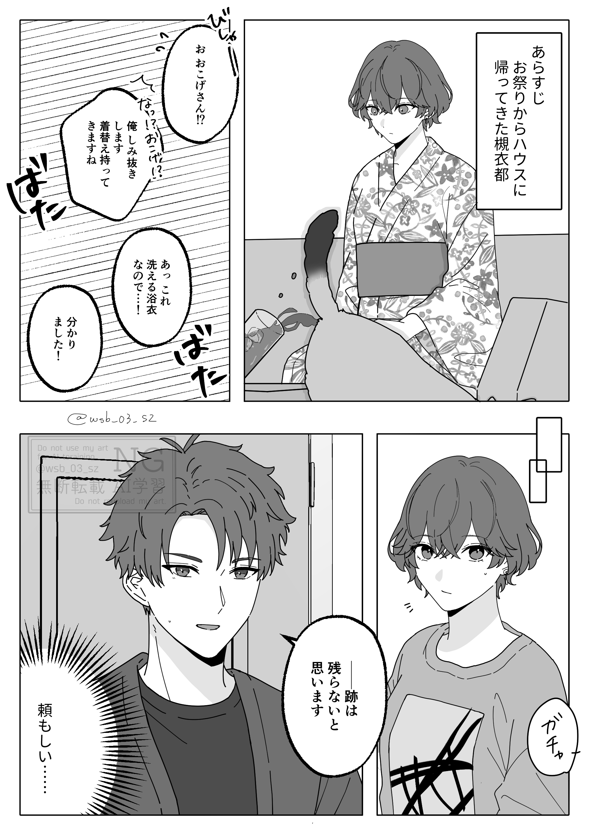 たまちゃんฅ•ω•ฅ様確認用 Posts with replies by 🍮タマ子🍮 (@cheedre123) / X