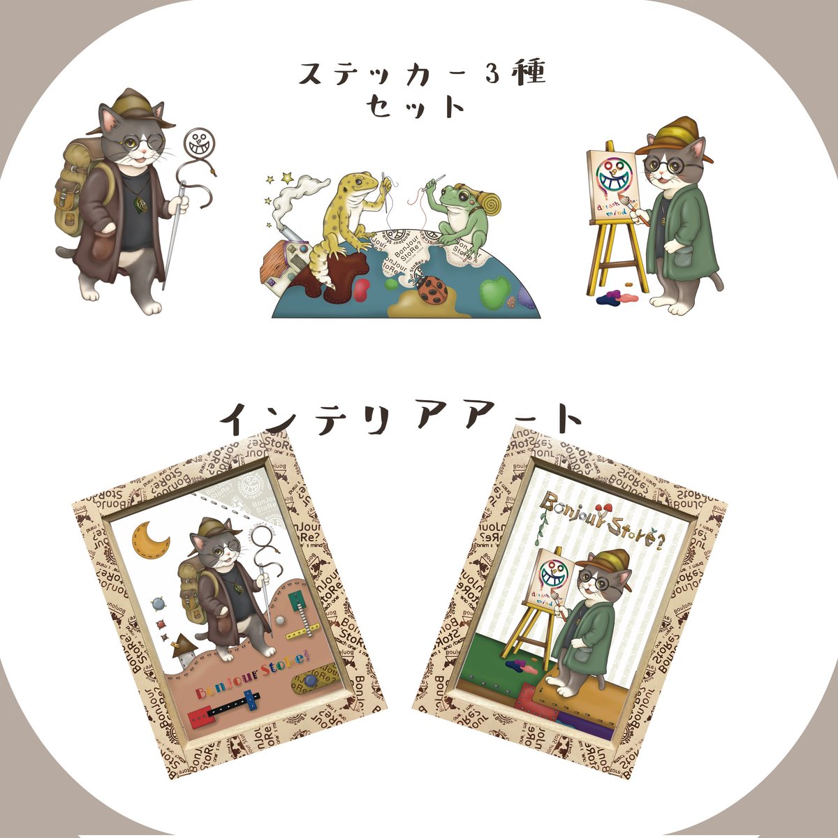 キジトラのヒメSHOP♕ページ（作成中） はると (@tomeji1106) / X