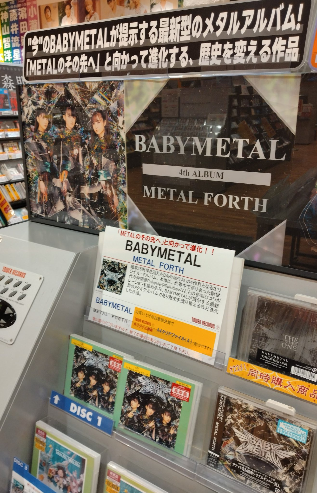 タワーレコードららぽーと磐田店 on X: 