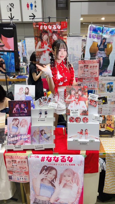 コスプレイヤー雪野ななのTwitter画像33