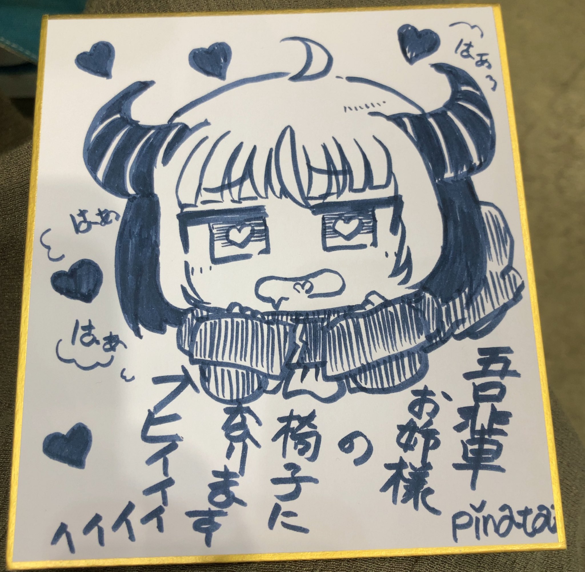 なたにゃ たにゃ (@kabukinoraneko) / X