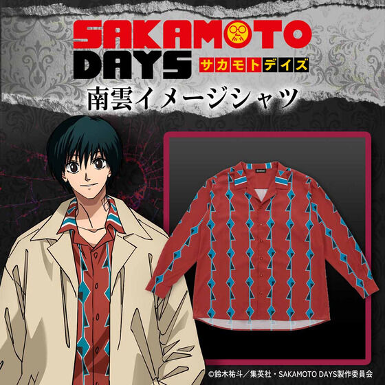 2025年11月発送予定 SAKAMOTO DAYS 南雲イメージシャツ ▽プレミアム