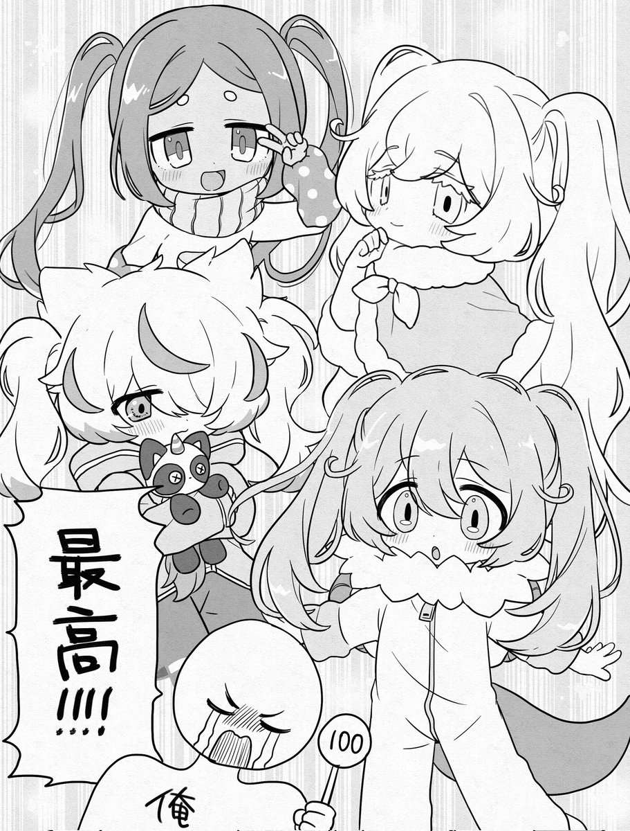 1○○カノ ツインテ回のパロ