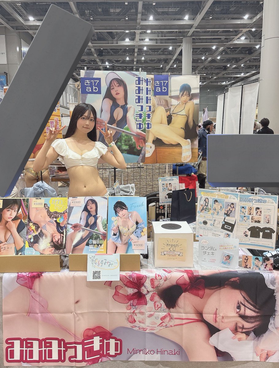 姫綺みみこ💫コミケ2日目/南d38abさんのエロ画像、2025年08月17日10時50分31秒に投稿
