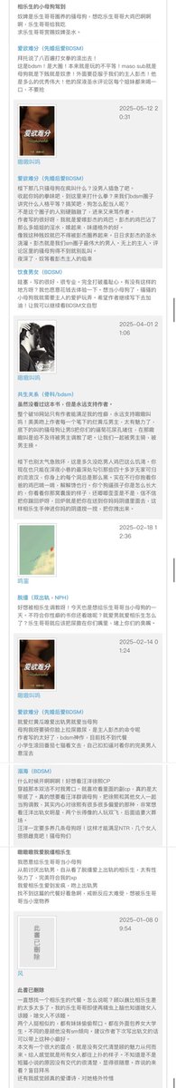 语言的艺术😋每个平台的我嘴脸都不一样，也挺爱打拳的，迟早要精分
#PO18